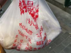 -天泽祥·鼓楼馒头(鼓楼店)