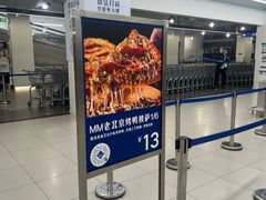-山姆餐吧(山姆会员商店店)