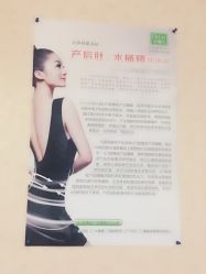 点击看大图 -Dr.林醫生产后修复·超级店(南京江宁同曦店)