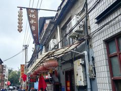 -管记水席老店(仙果市街店)