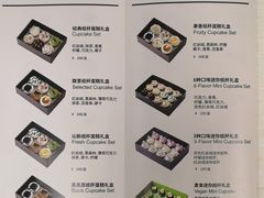 菜单-派悦坊·甜品·蛋糕(日坛店)