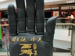 -苏宁影城