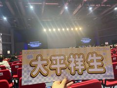 -国家会展中心（上海）虹馆EH