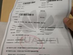 -华为授权服务中心(中关村大厦)