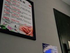-39°·叁十九度·浴足SPA(龙湖滨江天街总店)