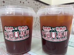 -憶廟街 X 沙角邨(太古城店)