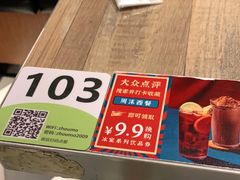 -周沫西餐(漫广场店)