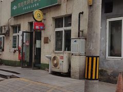 -大益烤鸡