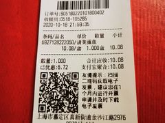 -清美鲜食(金沙江路店)