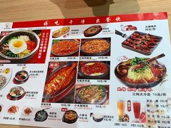 -小木屋拌饭(沈阳中街大悦城店)
