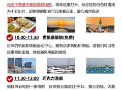 -巧克力渔家.小船海鲜胶东菜(万平口店)