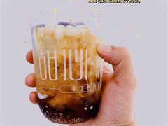 -甜心闲生·手工冰粉