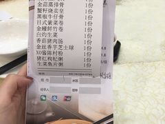 账单-顺德人家食府(黄金广场店)