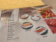 菜单-龙抄手(春熙路总店)