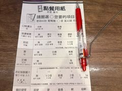 -一蘭(三宮店)