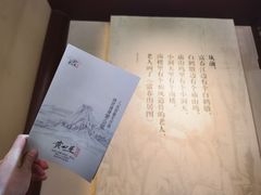-黄公望隐居地