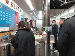 -金陵老丁家馄饨
