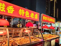 -八一好吃街·高品美食广场