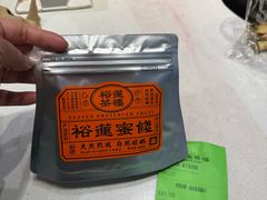 -裕莲茶楼(南京江北虹悦城店)