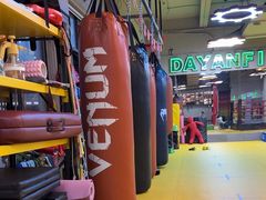 -大焱搏击·泰拳·拳击俱乐部(大柏树店)