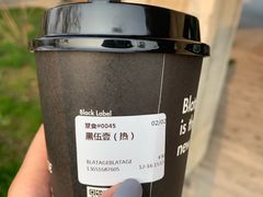 -BLATAGE COFFEE