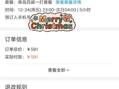 -钱柜音乐会所(罗湖店)