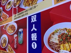 -魔都三兄弟酸辣粉·蘸卤炸串(虹桥万科店)