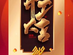门面-稻香海鲜饭店(第一国际店)