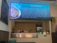 -丰登陕西水盆牛羊肉·泡馍