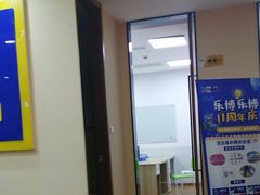 -乐博乐博少儿编程·机器人编程·信息学竞赛(杨浦五角场校区)