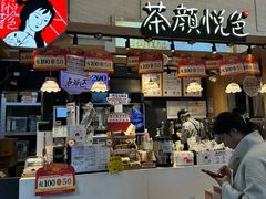 -茶颜悦色(重庆英利大融城LG层店)