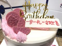 -八喜冰淇淋蛋糕(富国店)