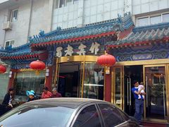 -成都驻京办餐厅(蜀都宾馆店)