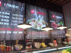 -川锅哎哟·麻辣香锅(国大城市广场店)