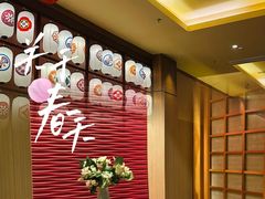 -大江户·温泉洗浴(浑南店)
