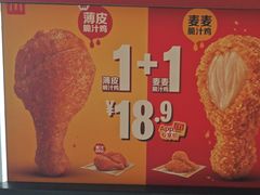 -麦当劳(北亭广场分店)