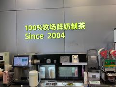 -迷客夏Milksha(圆融天幕店)