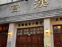 -两江国际影视城