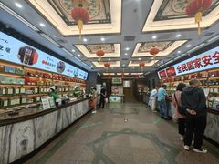 -张一元(总店)