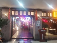 -卤校长重庆火锅(国兴店)