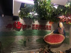 -田趣园长沙菜(天安云谷店)