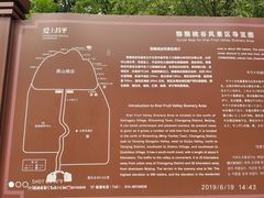 -大岭沟猕猴桃谷风景区