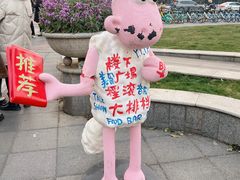 -育音堂音乐公园