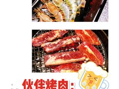-神户赤童日式烤肉伙伴(东直门店)