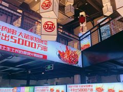 -大斌家串串火锅(德思勤店)