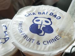 -茶百道(会展东路店)