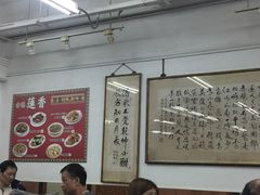 -香港蓮香樓(上環店)