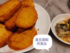 炸窝头片-老五四季涮肉(白纸坊店)