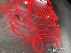 -孖记茶档·热腾茶餐(荔湾领展广场店)
