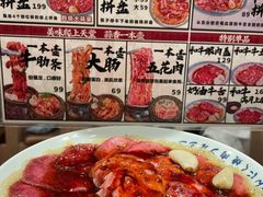 -蒜香焼肉PURUSHIN(马场路店)